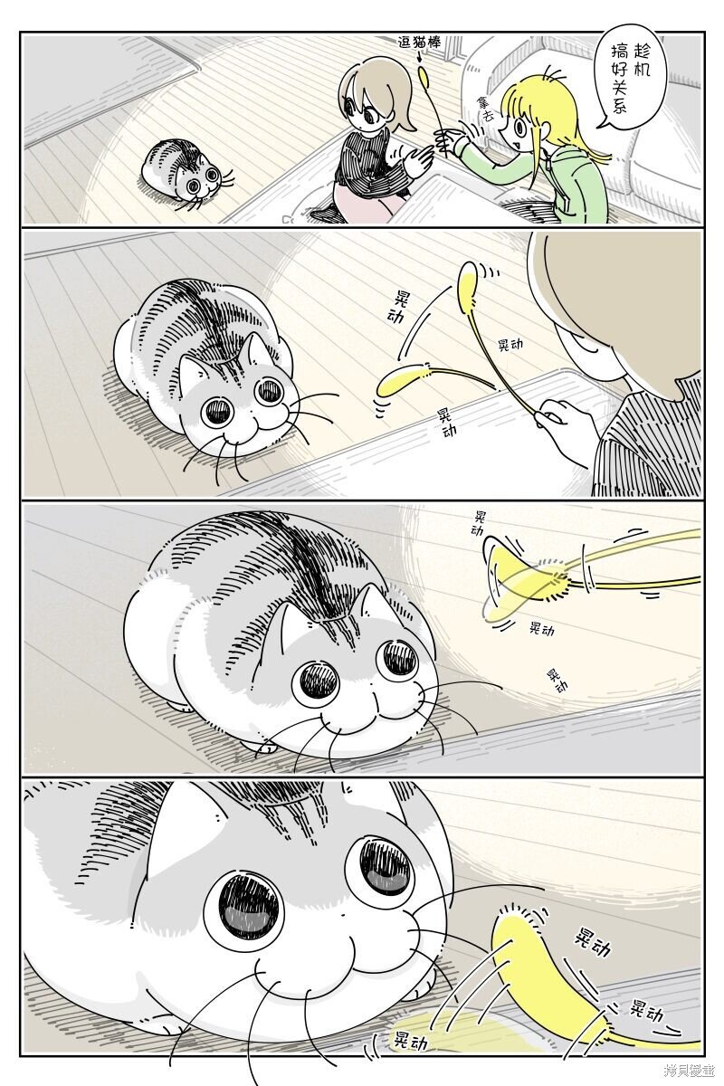 第200话