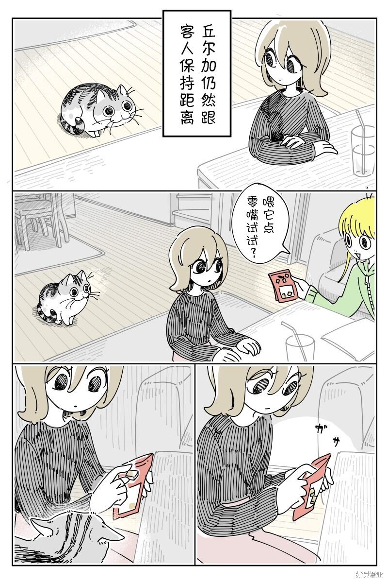 第201话
