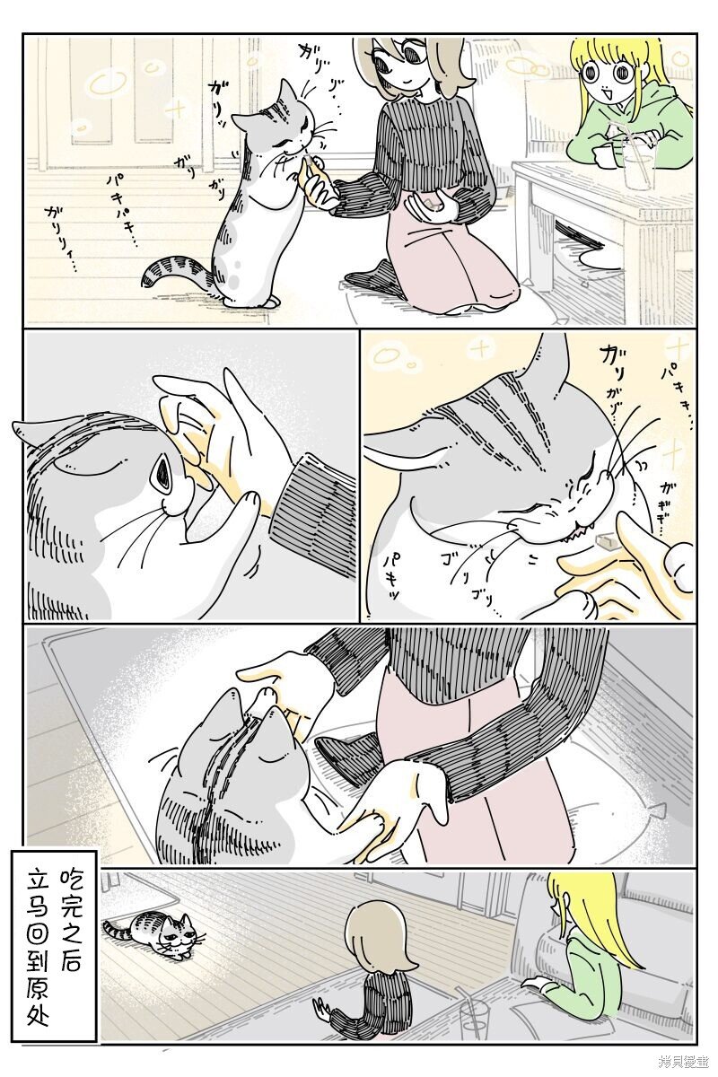 第201话