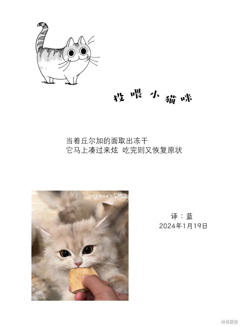 第201话
