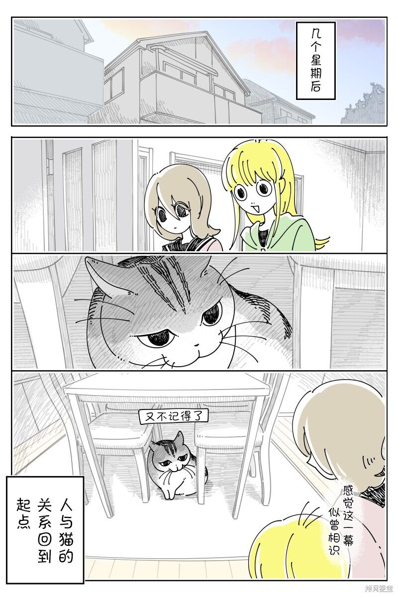 第202话