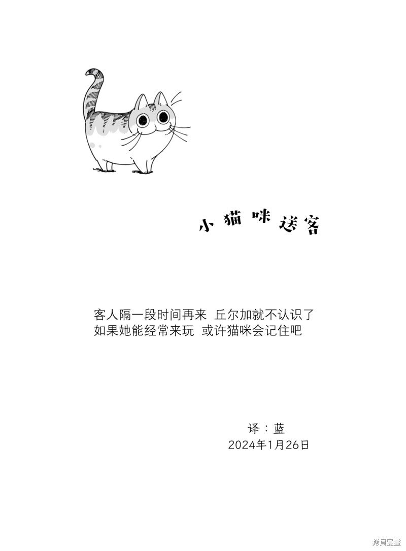 第202话