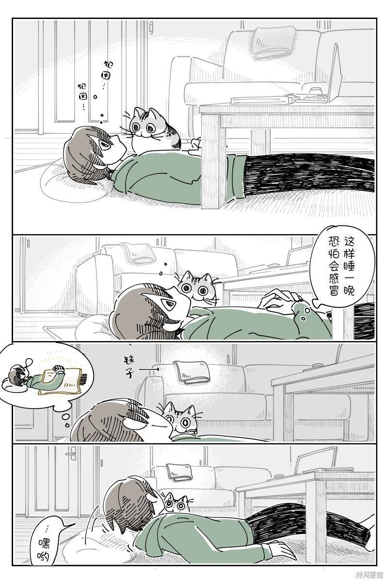 第205话
