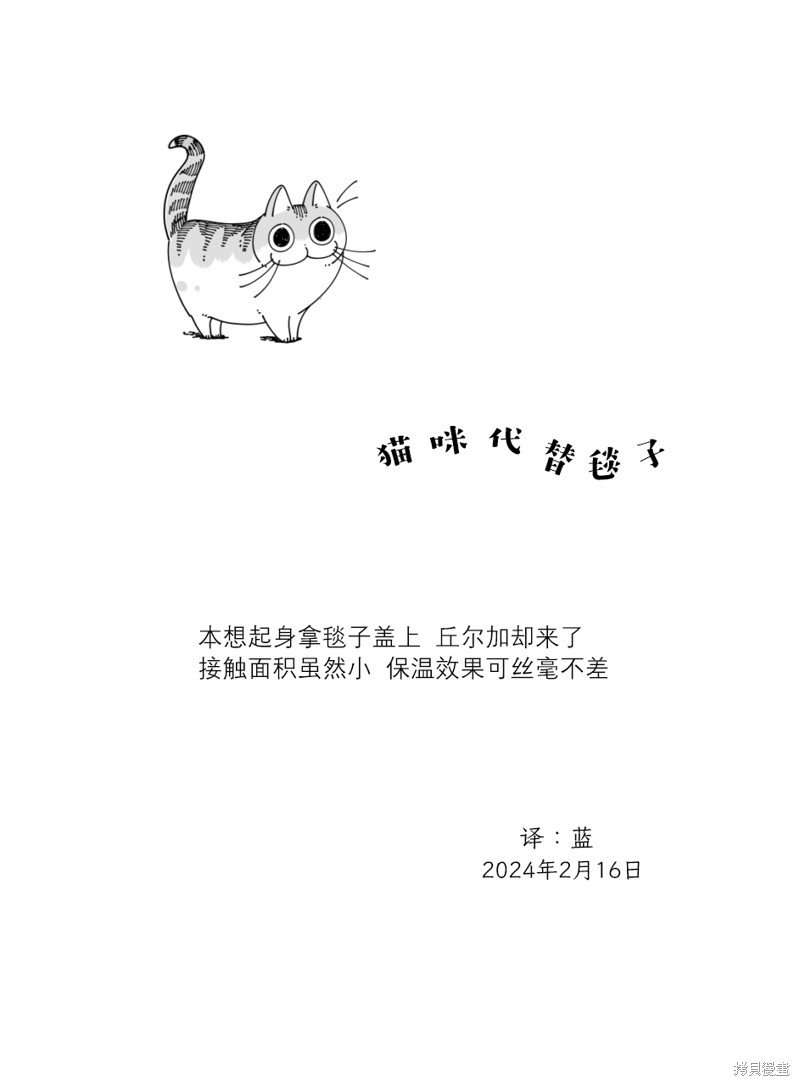第205话