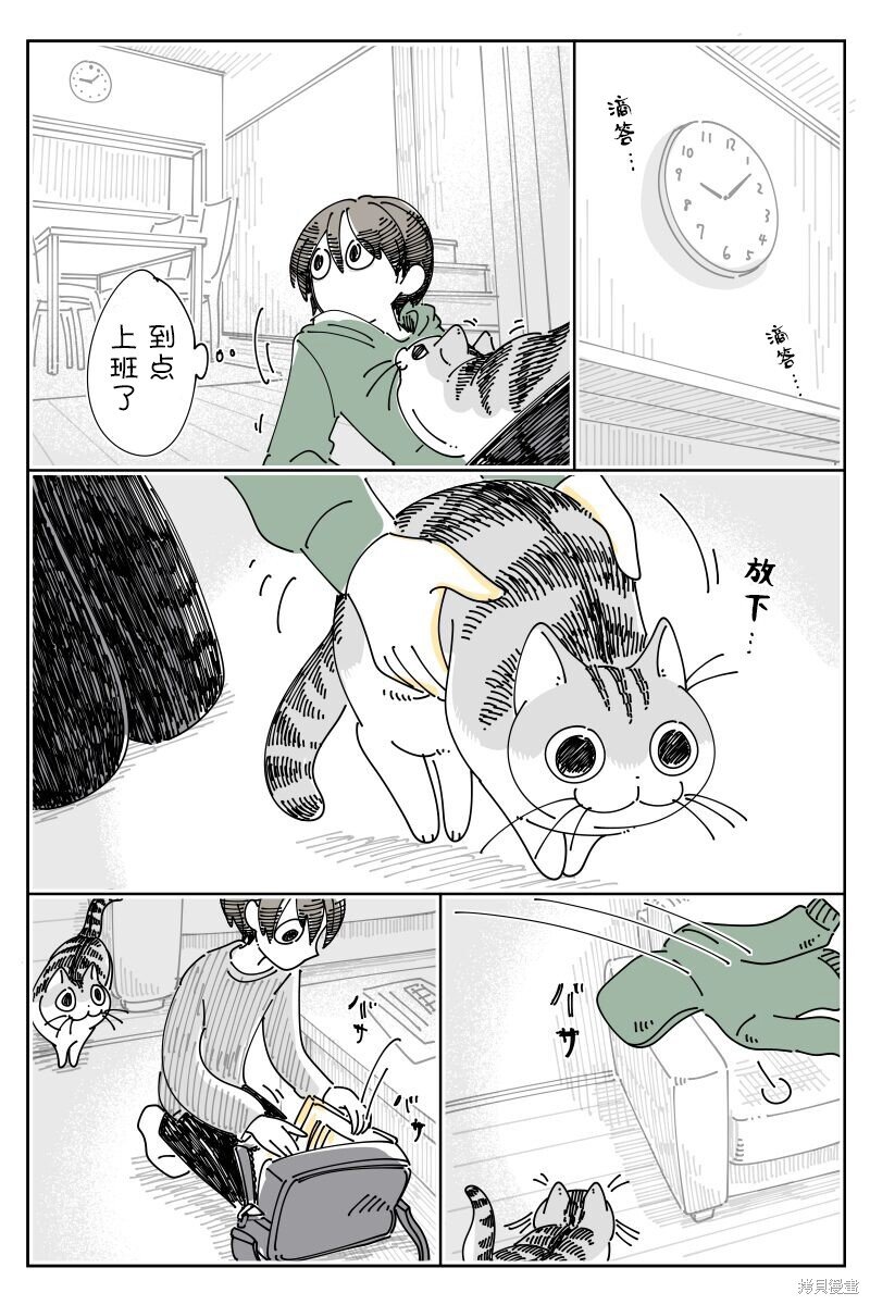 第206话