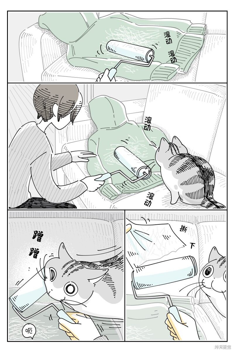 第207话