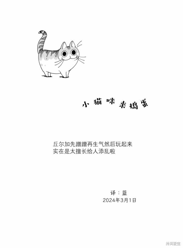 第207话