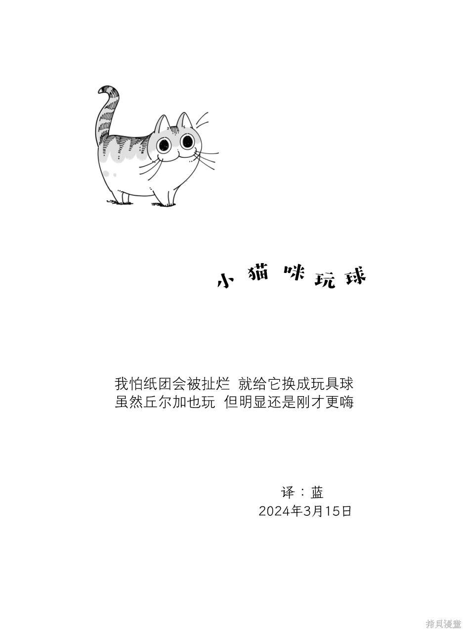 第208话