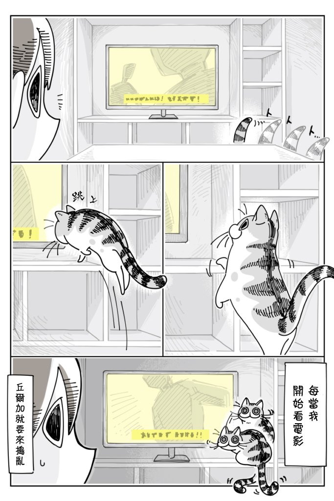 第21话