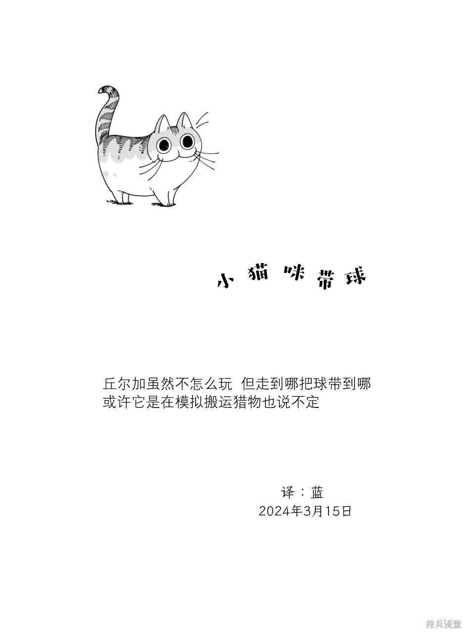 第209话