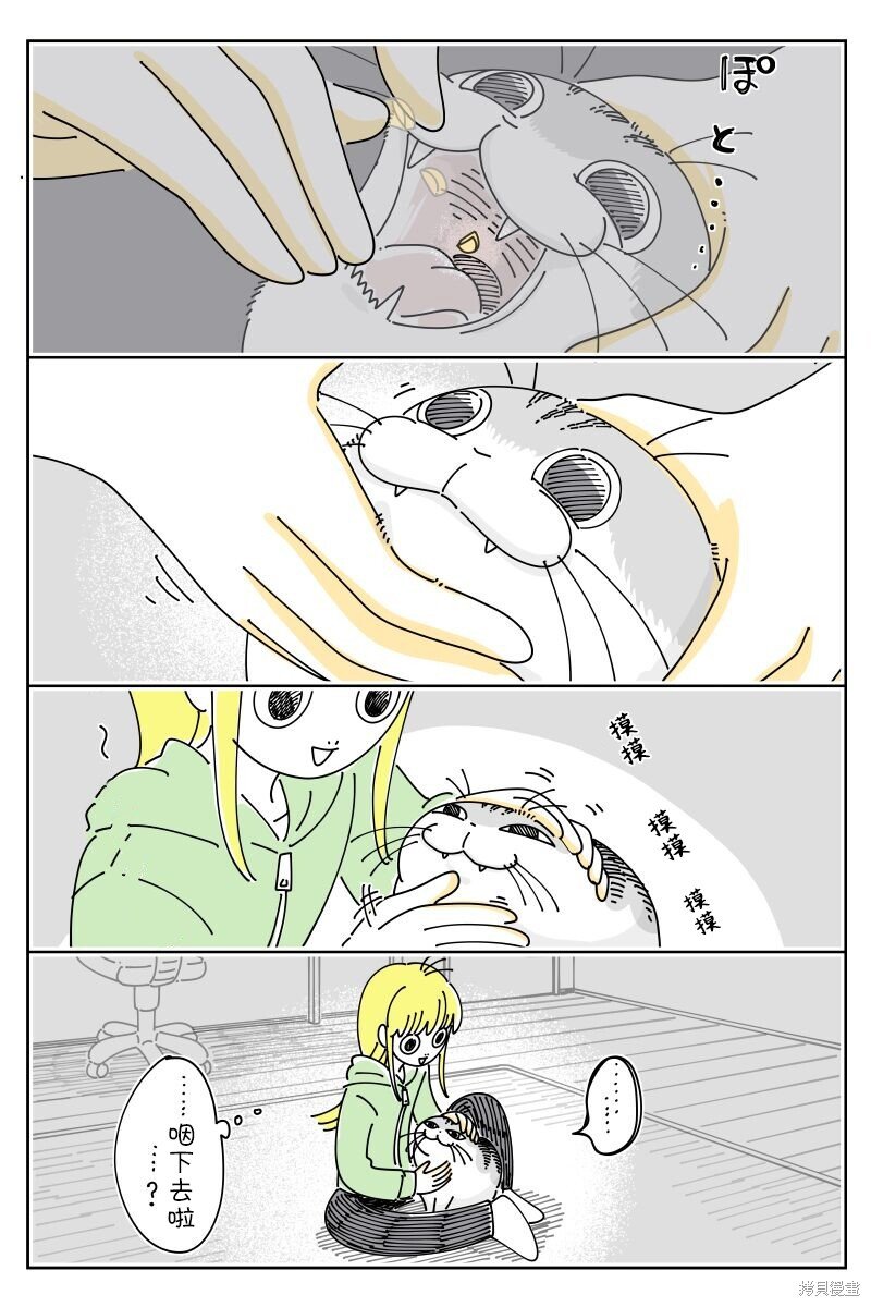 第211话