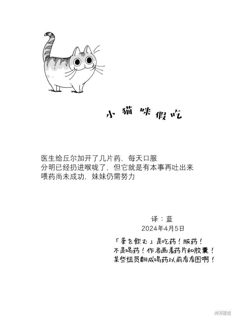 第211话