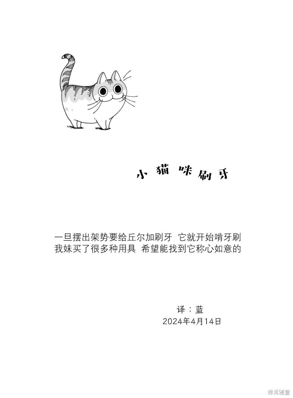 第212话