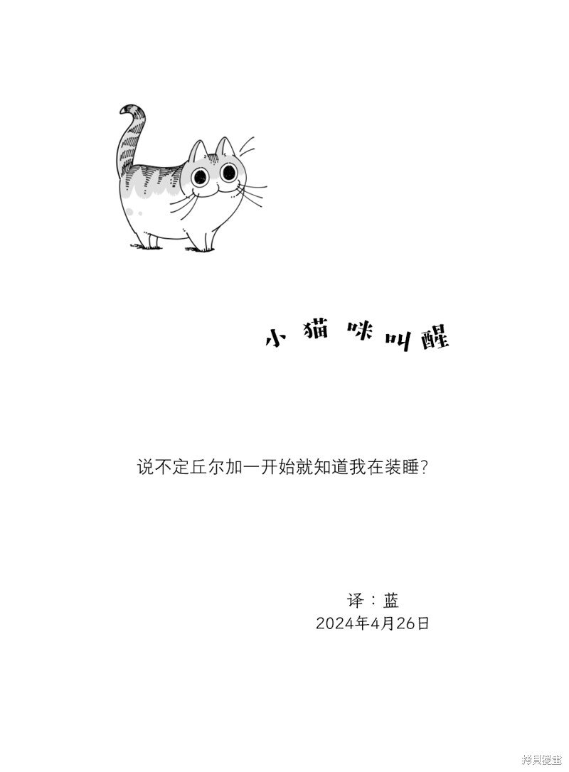 第214话
