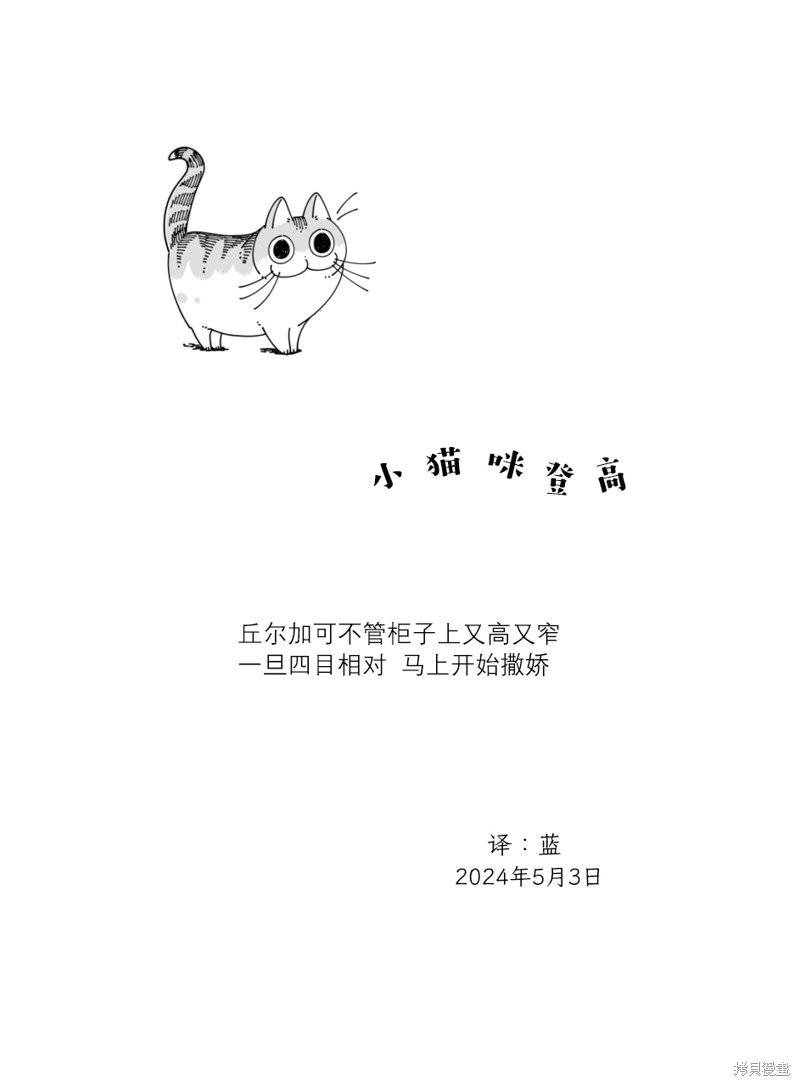第215话
