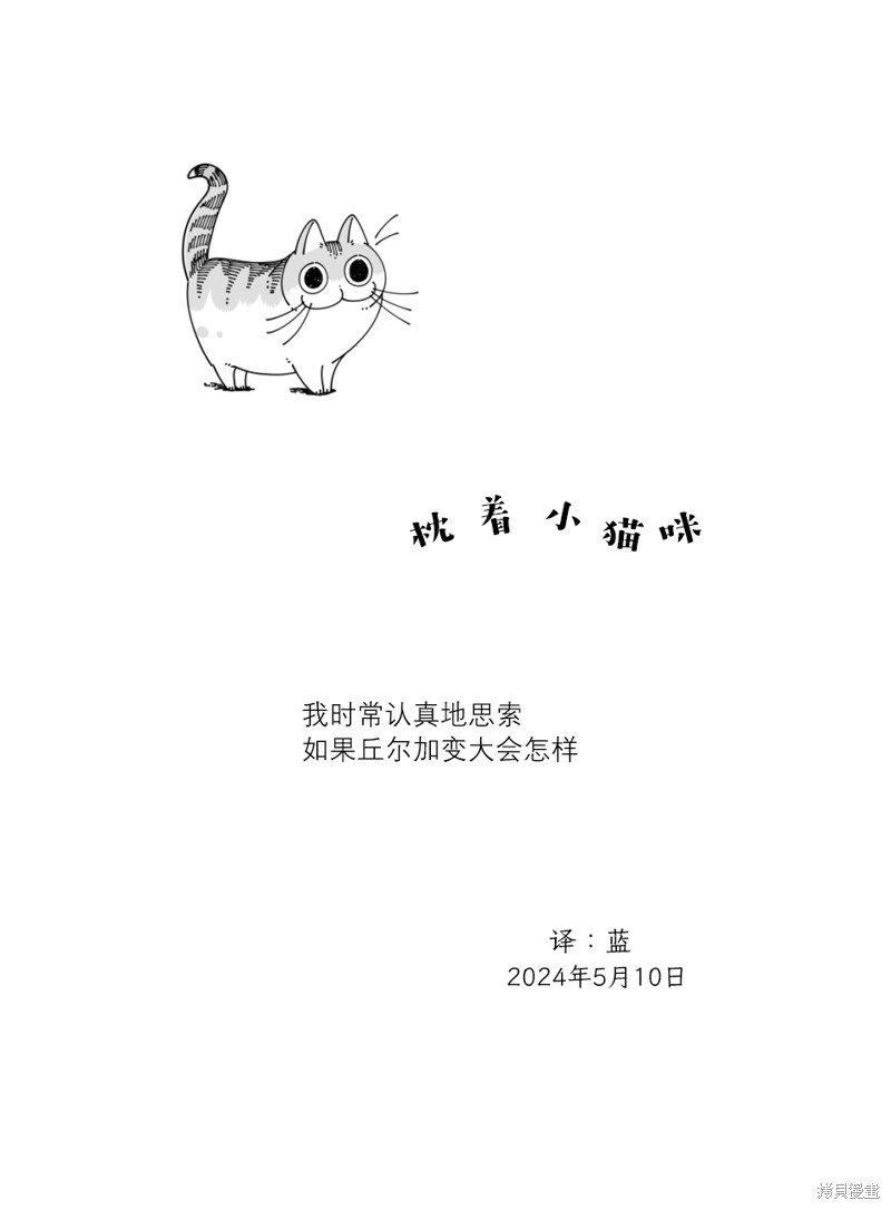 第216话