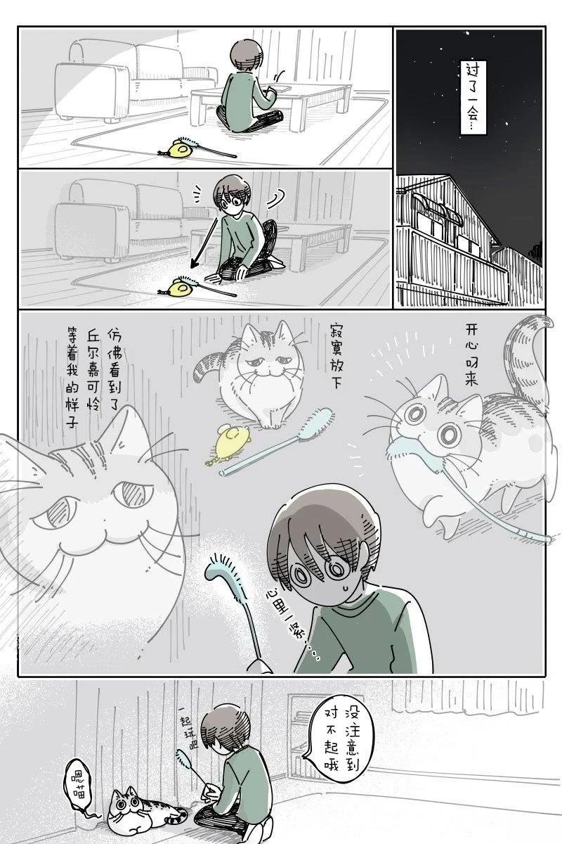 第220话
