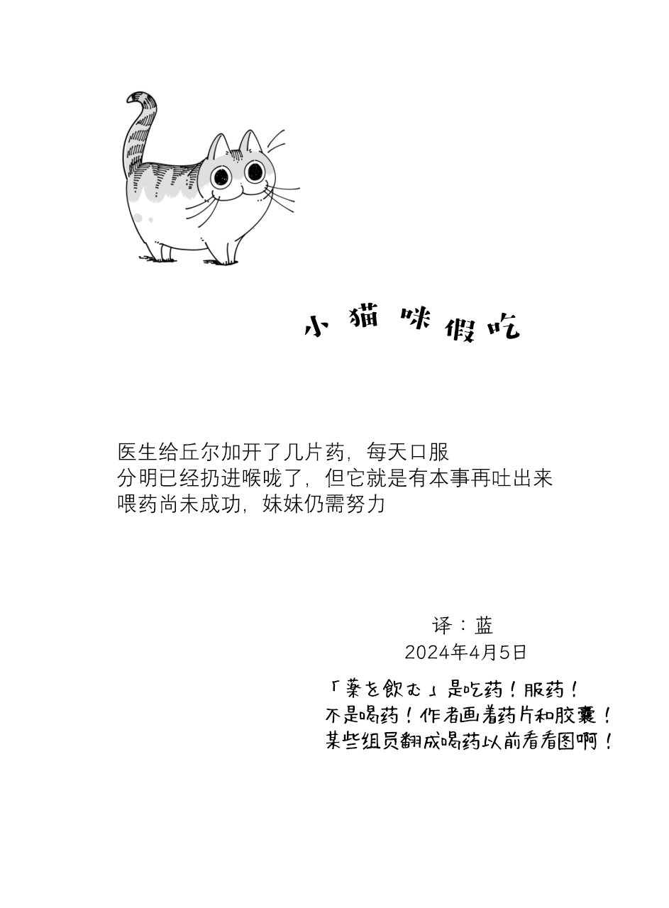 第221话