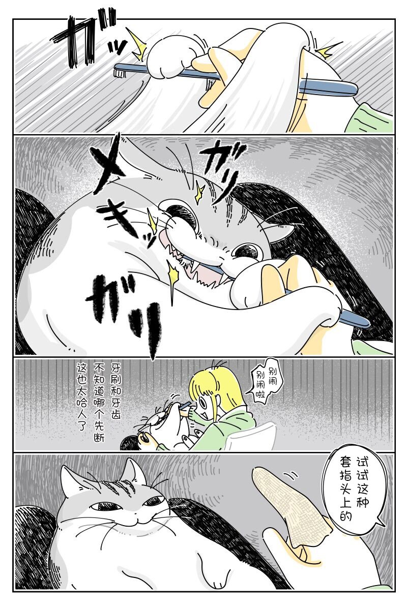 第222话