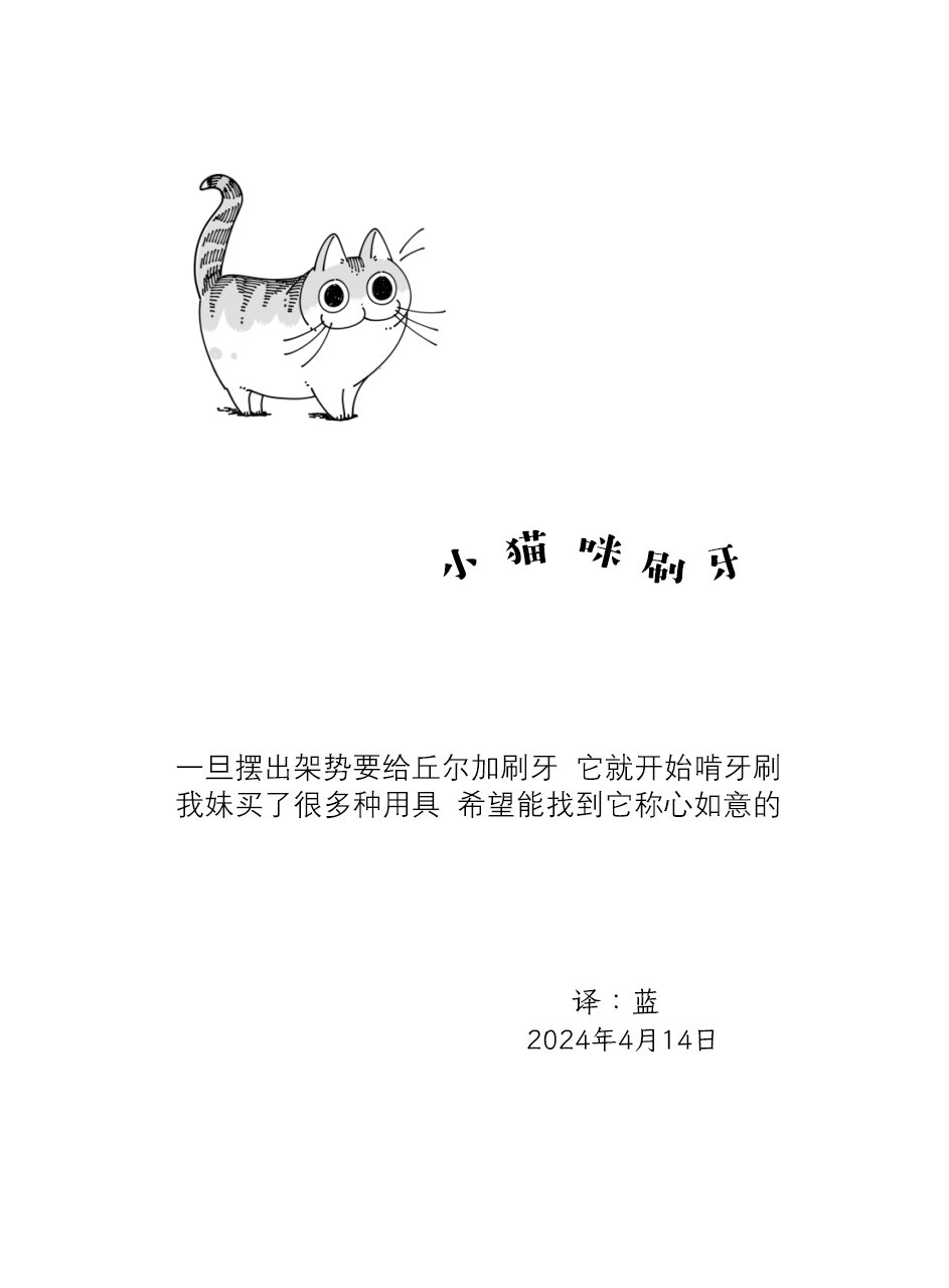 第222话