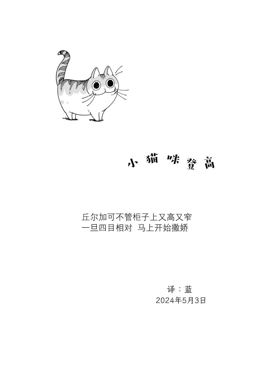 第225话
