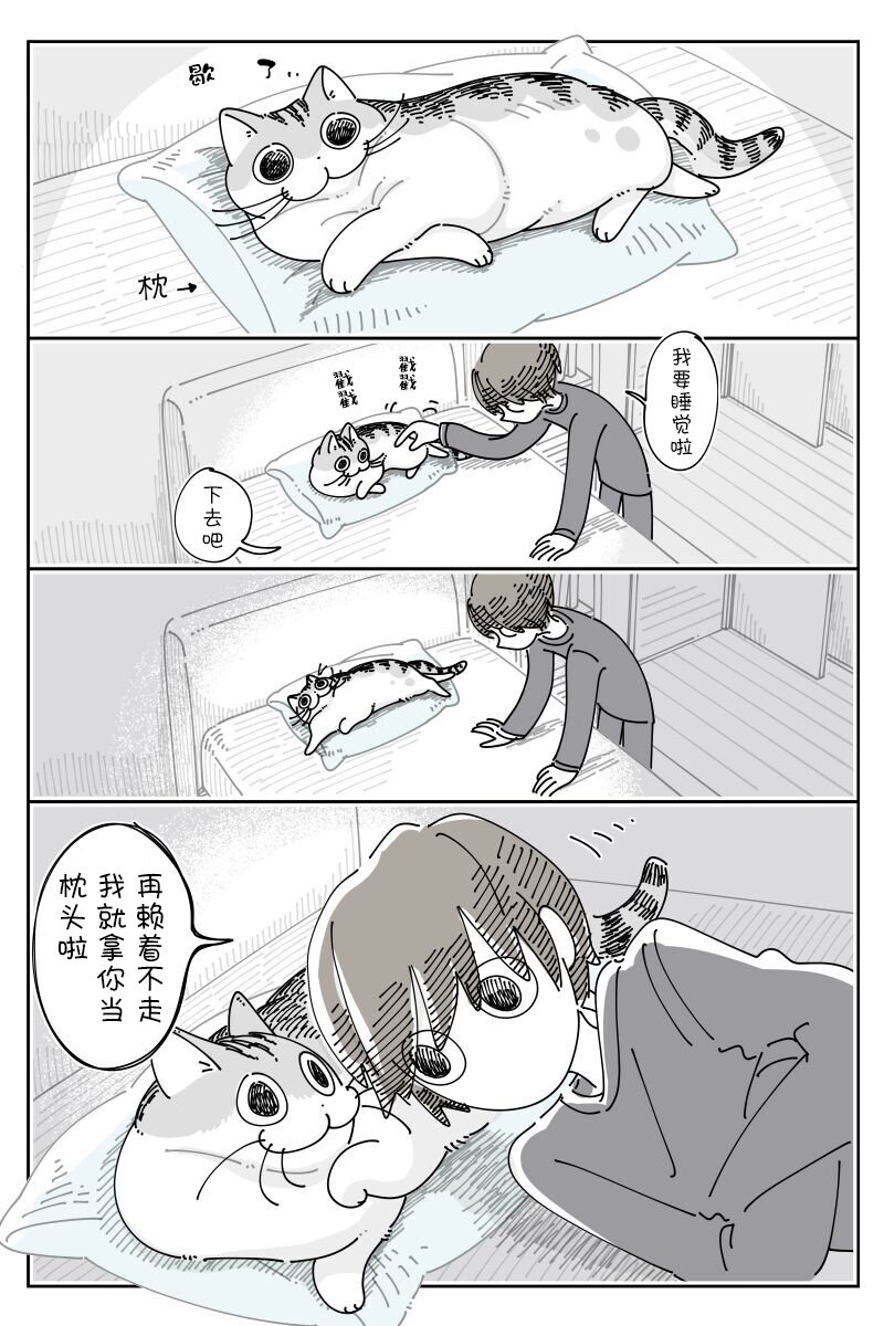 第226话