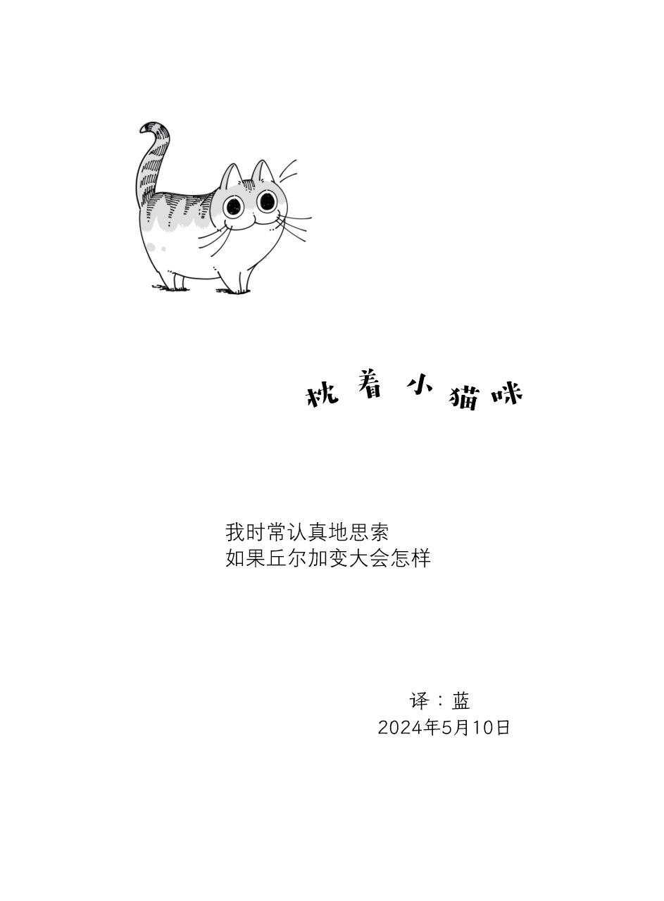 第226话