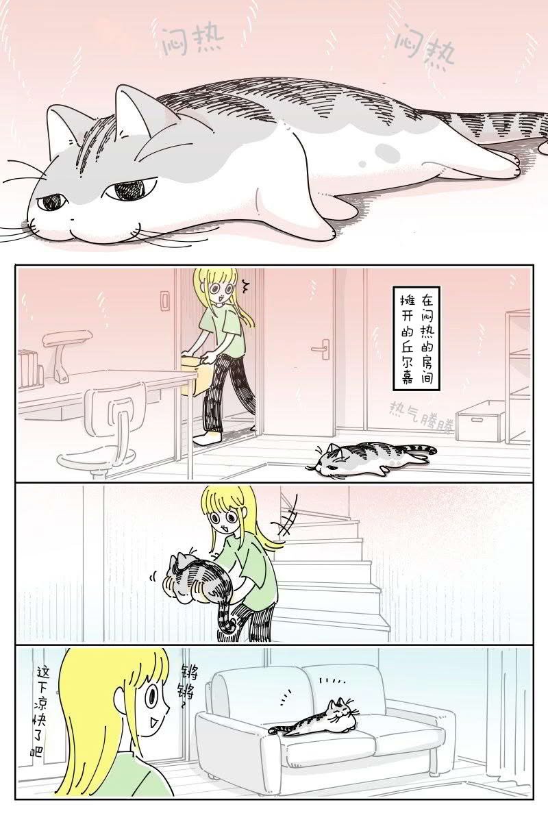 第227话