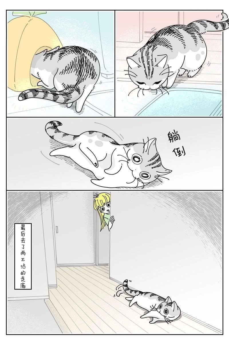 第227话