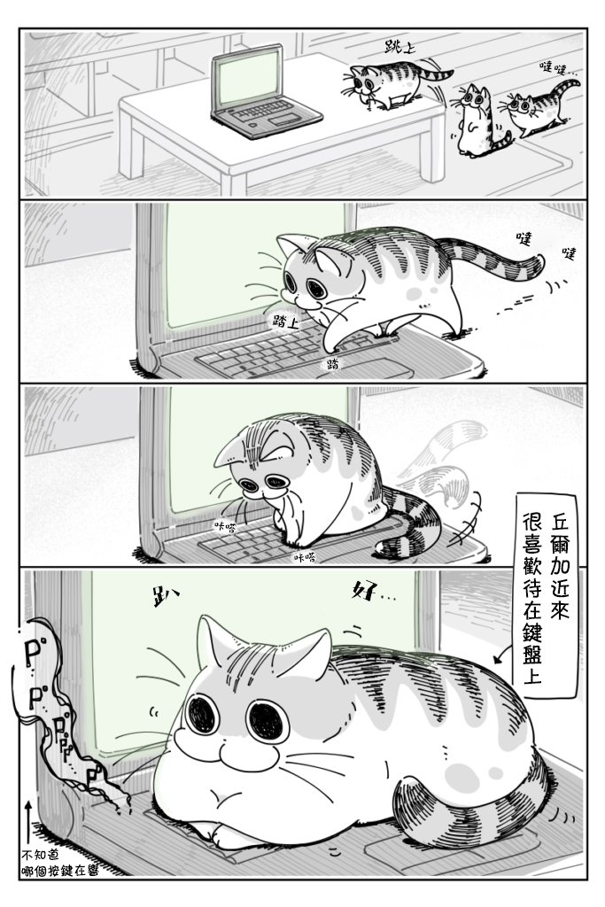 第23话