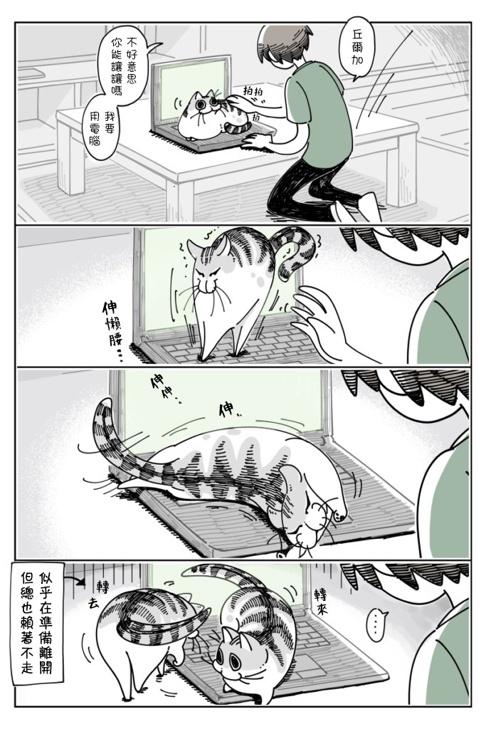 第23话