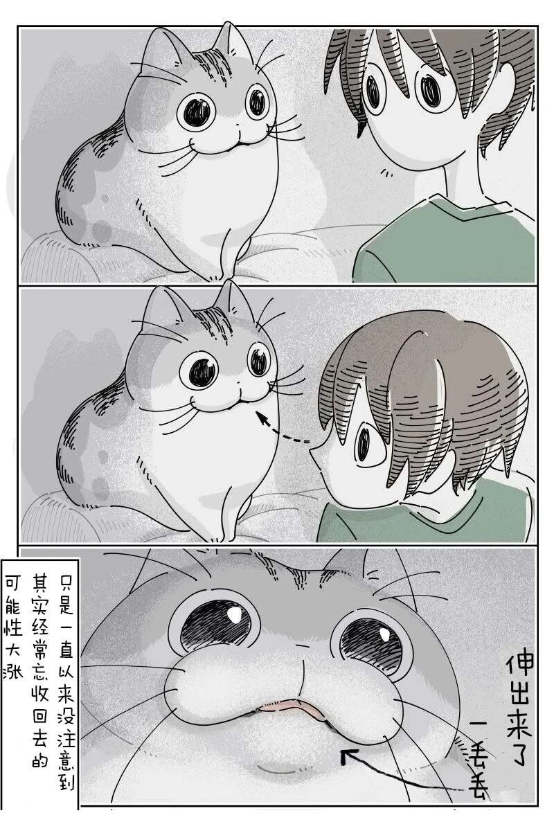 第228话