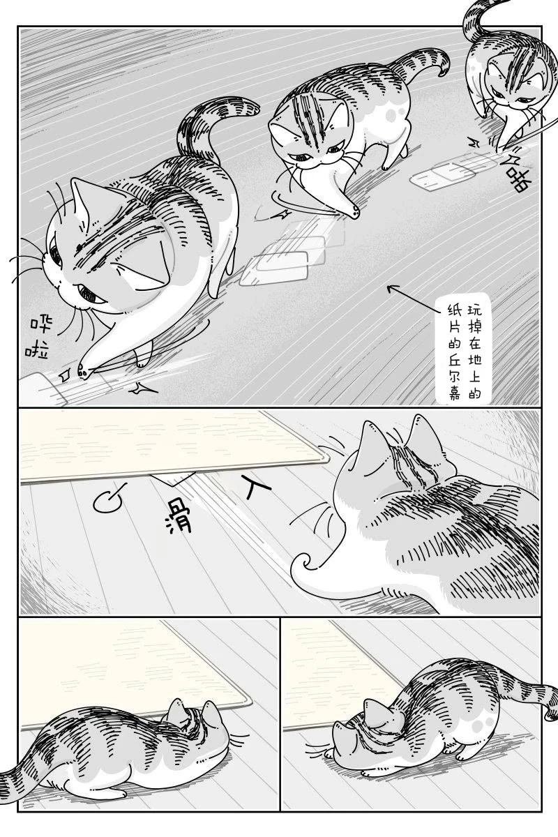 第232话