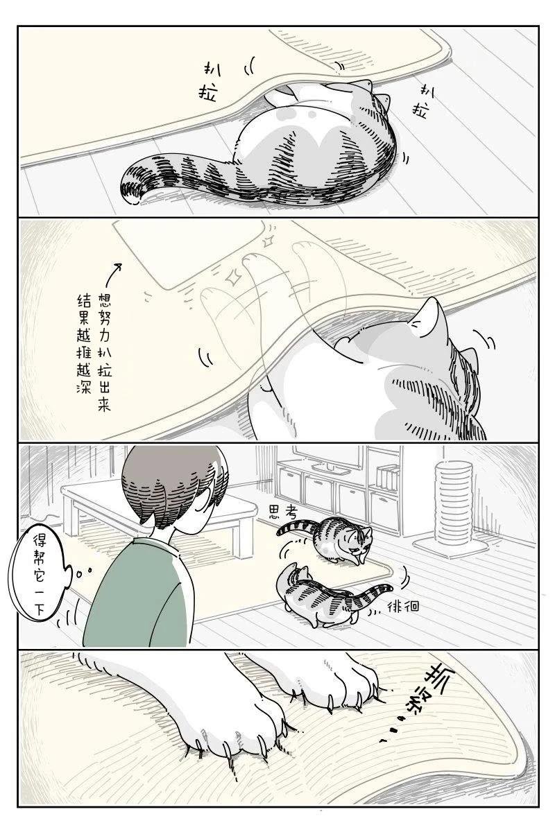 第232话