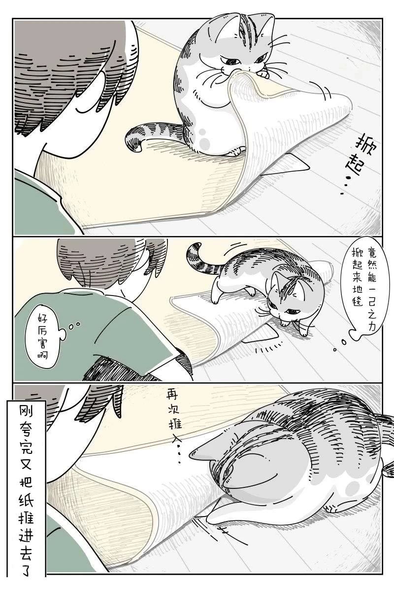 第232话