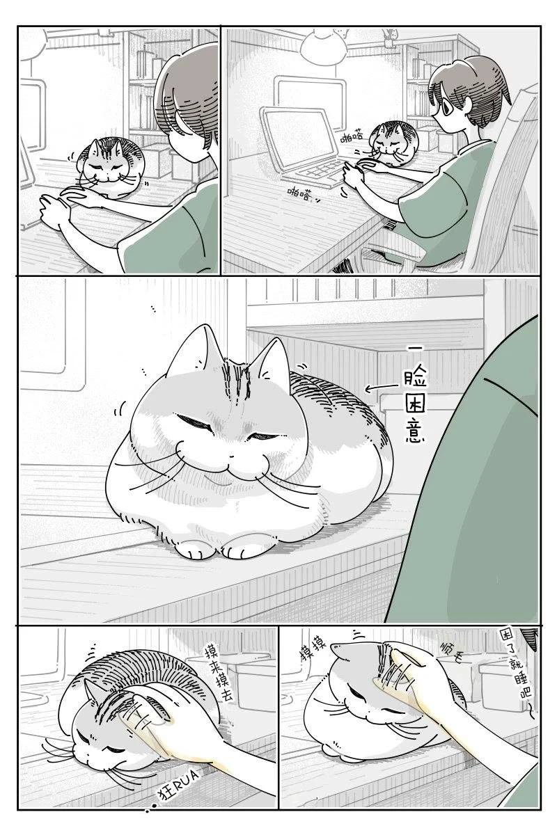 第233话