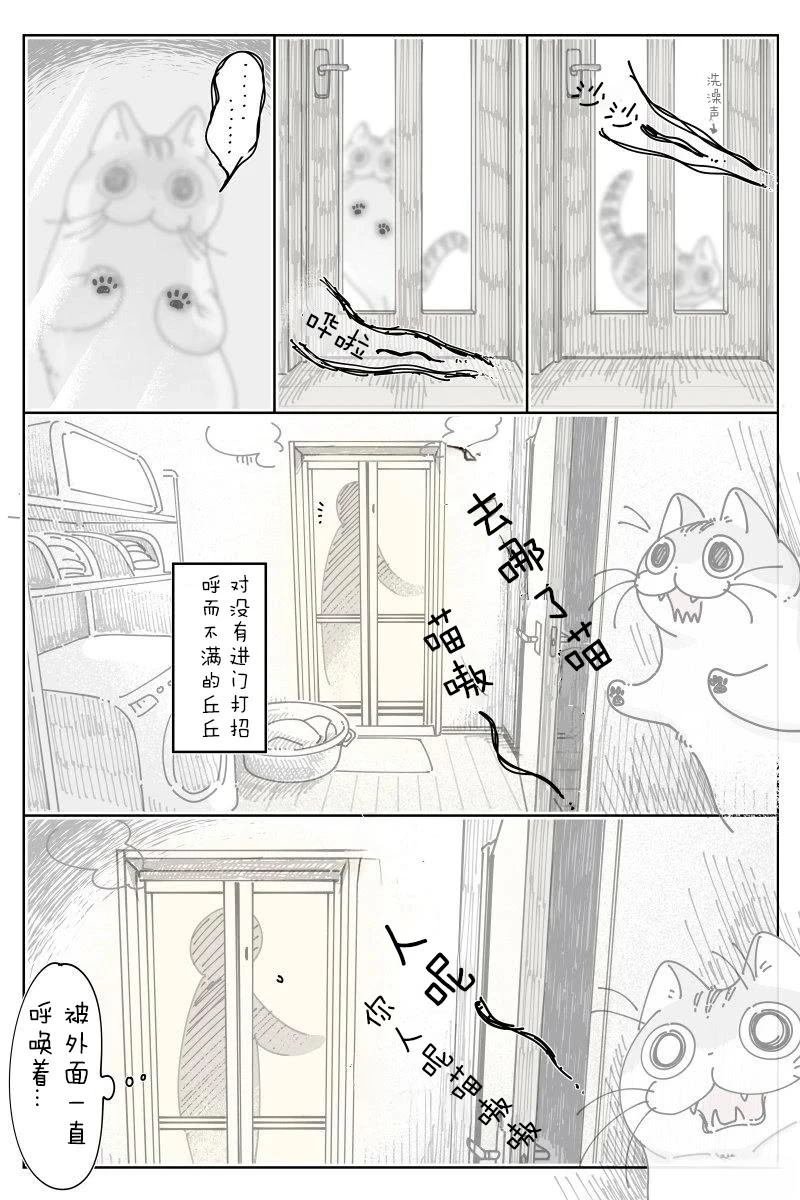 第234话