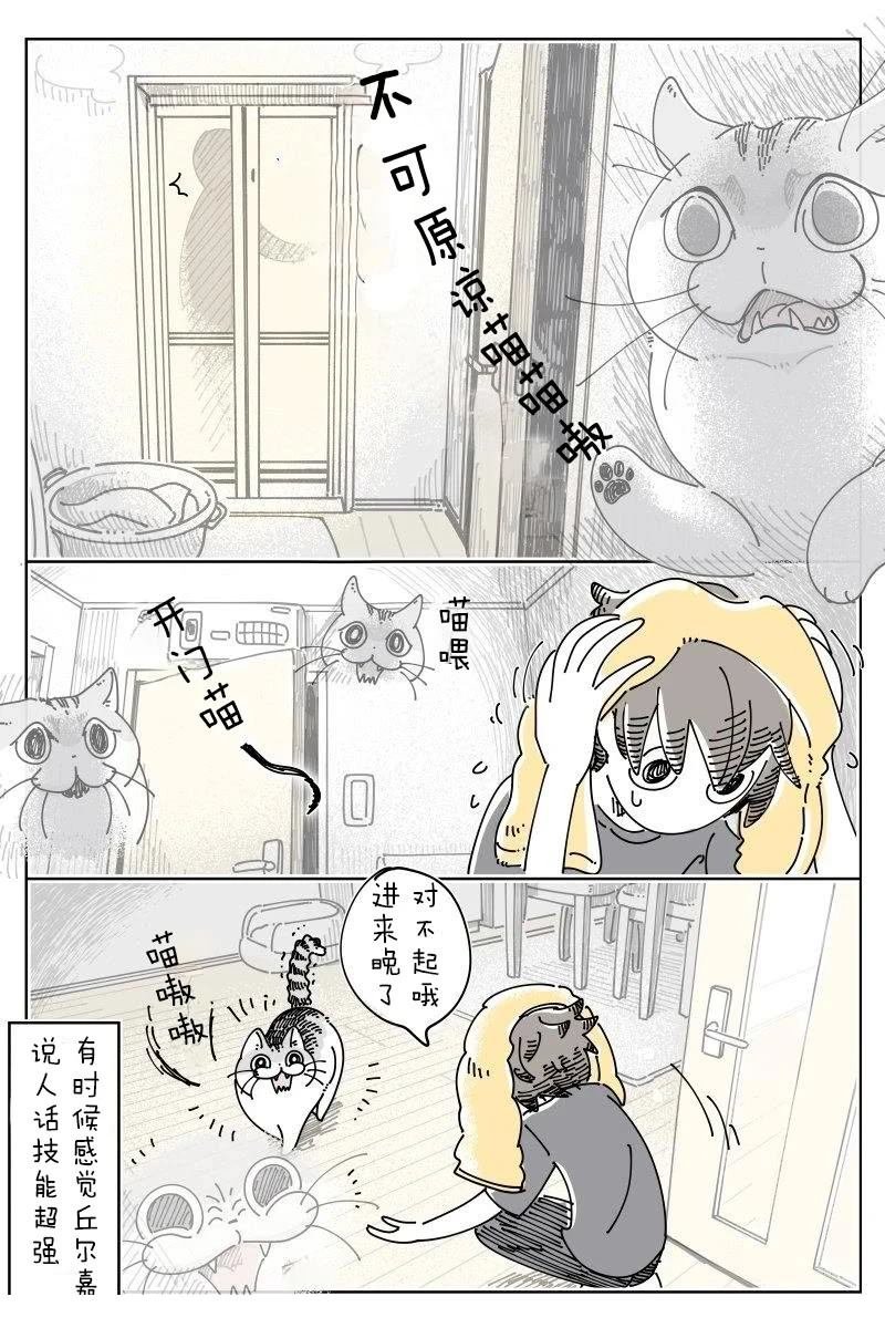 第234话