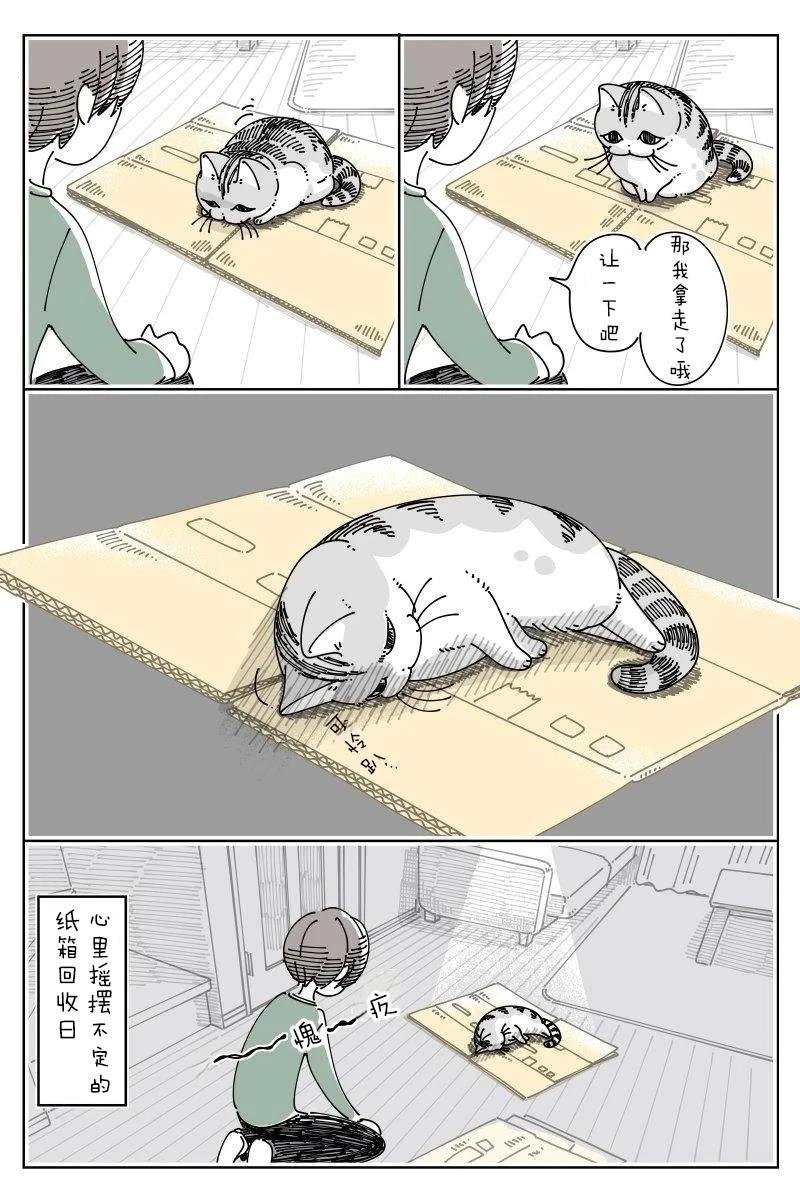 第235话