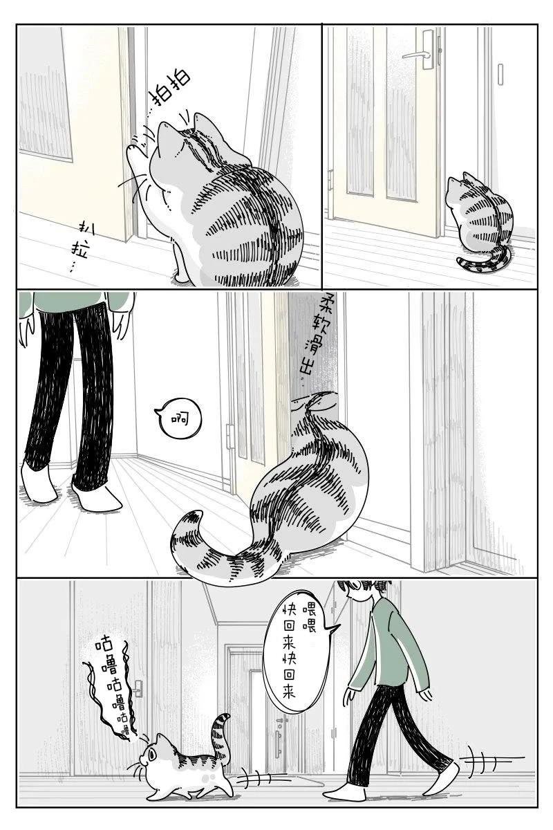 第236话