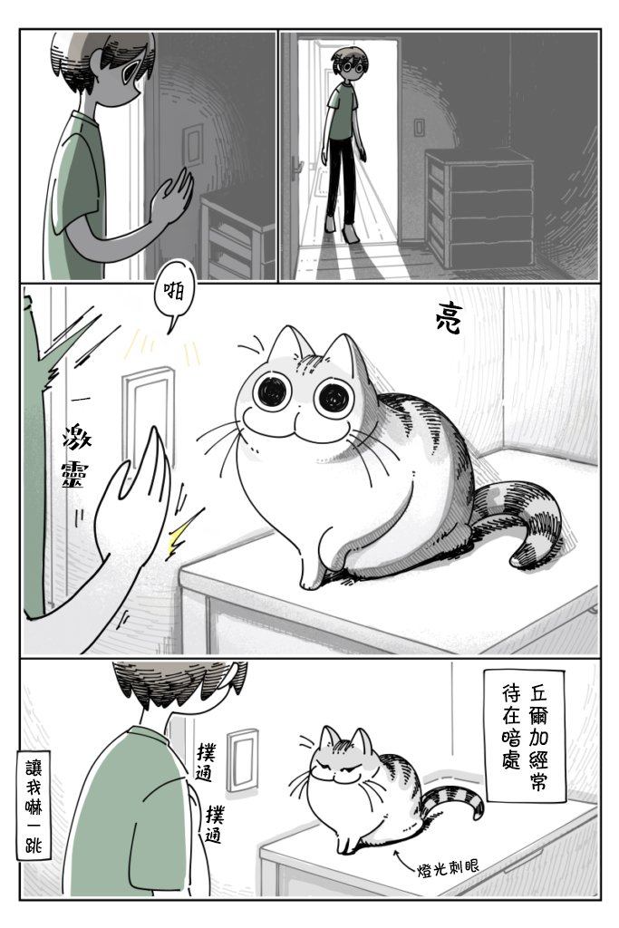 第24话