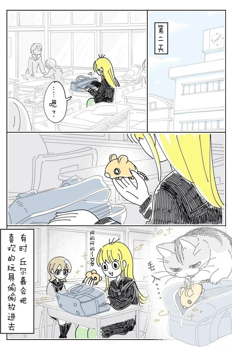 第238话