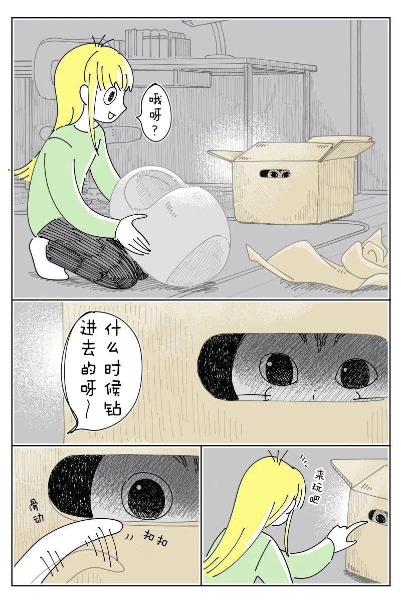第242话