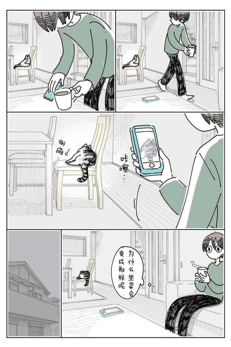 第243话