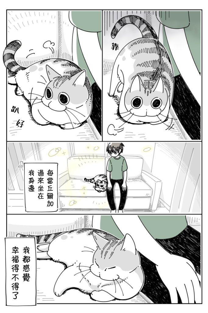 第25话
