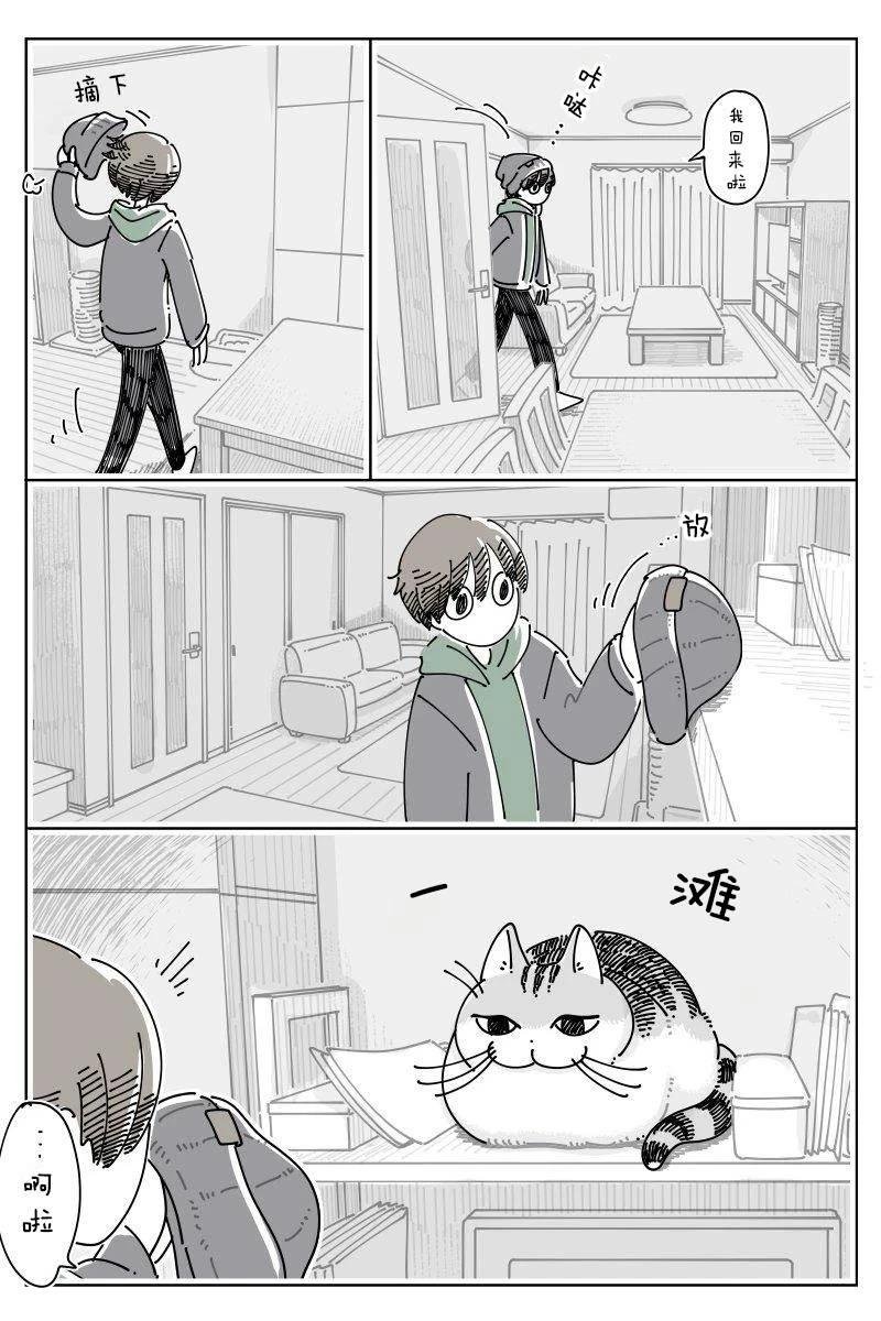 第252话