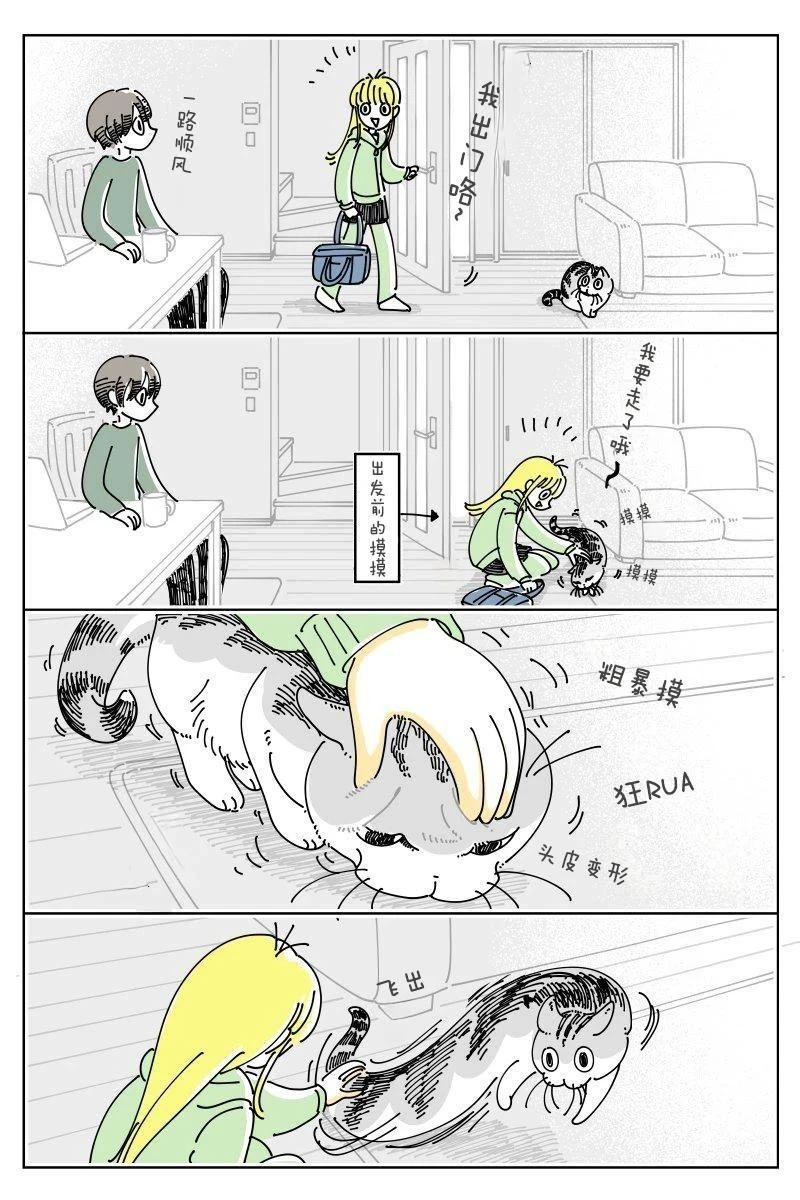 第253话