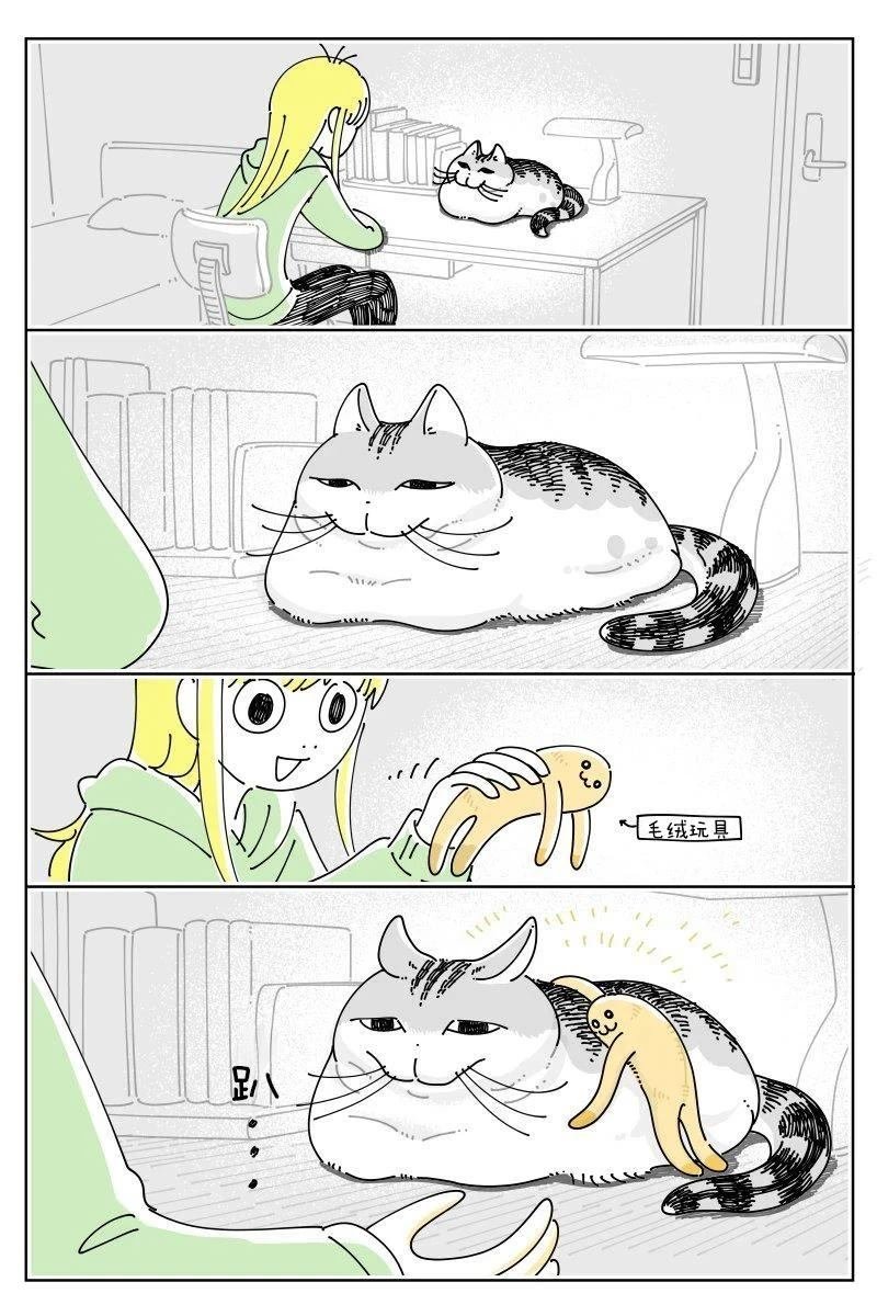 第254话