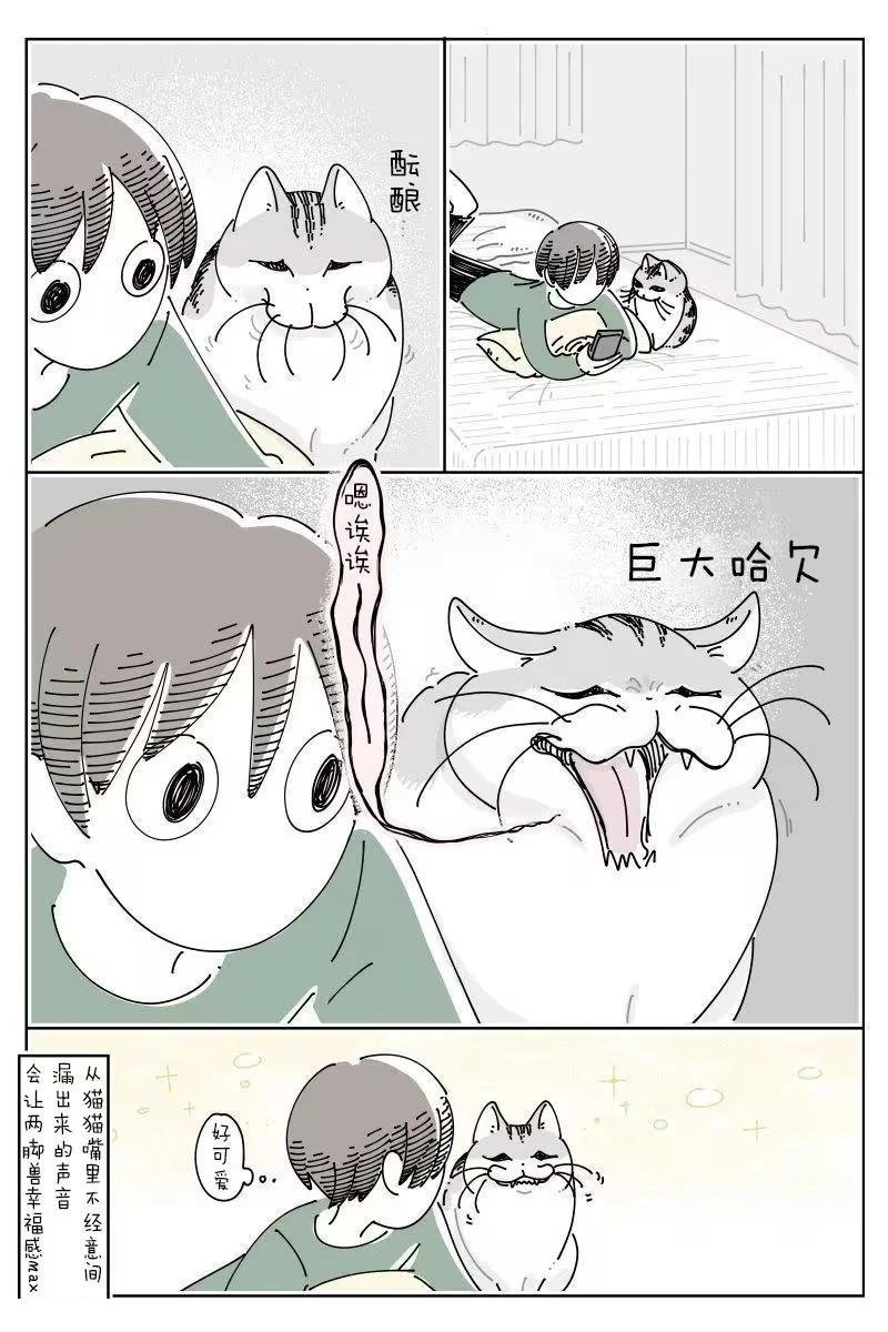 第256话