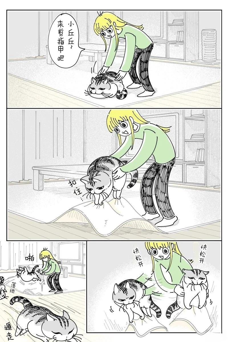 第258话